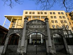 -北京师范大学附属中学