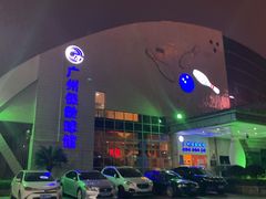 -广州保龄球馆(广州天河体育中心店)