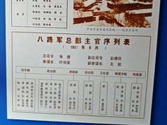 -阎锡山故居