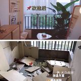 二手房翻新装修的避坑指南