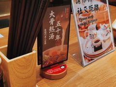 -味千拉面(广州白云机场T1西二店)