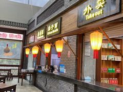 -陕西名小吃(T3航站楼一店)