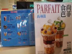 菜单-DQ·蛋糕·冰淇淋(金桥店)