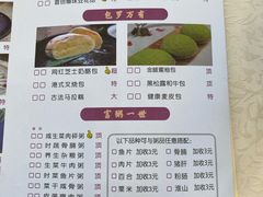 -枫盈轩中餐厅(枫丹白鹭酒店)