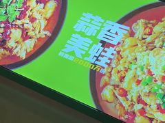 -蛙喔牛蛙(高新绿宝店)