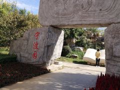 -武清南湖绿博园