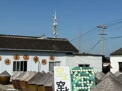 -苏州市吴中区光福窑上花果蜜饯厂