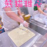低糖、低脂、低卡、好吃无负担[调皮]