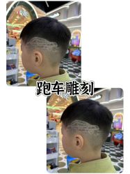 -Oh my head 发小儿童理发(探十里店)