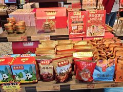 -喜万年年.嫁女饼.顺德特产(华侨城店)
