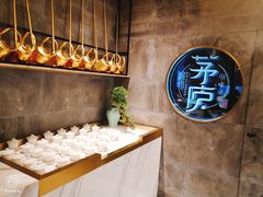-茅庐毛血旺(临沂泰盛广场店)