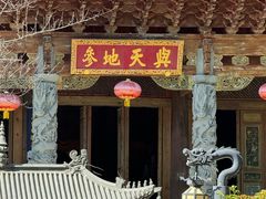 -大理文庙(大理古城)