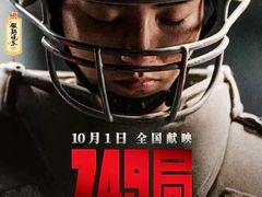 -万达影城(廊坊万达广场激光IMAX店)