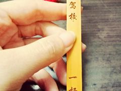-乔森驾校(杨家坪总校)