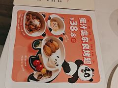 -眉州东坡(团结湖店)