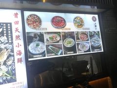-小莆天(元帅路店)