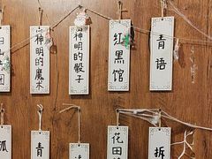 -剧狐剧本杀·月球探案馆(人民广场1号店)