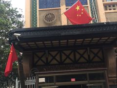 -海尔巴格·新疆菜(吐鲁番店)