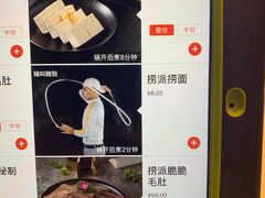 -海底捞火锅(玉桥商业广场店)