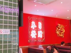 -龙记·香港茶餐厅(海上世界店)