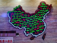 -山河屯铁锅炖(哈西站店)