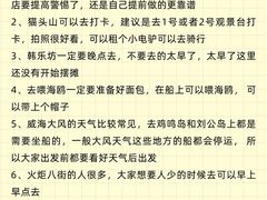 -幸福门