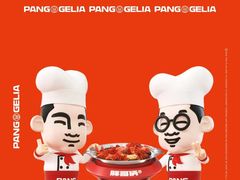 -胖哥俩肉蟹煲(淮安万达店)