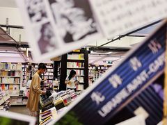 店内环境-先锋书店(五台山总店)