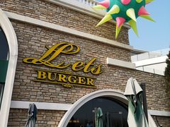 门面-Lets burger非常汉堡·环球风味(蓝色港湾店)