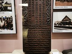 -中国铁道博物馆(正阳门馆)