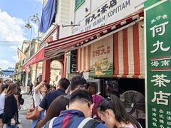 -何九海南茶店(鬼仔巷店)