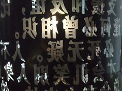 -深圳失恋博物馆再见前任(汇商名苑店)