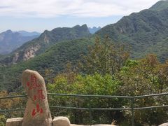 -丹东凤凰山景区