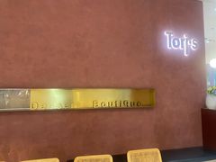 -Toris(LuOne凯德晶萃广场店)