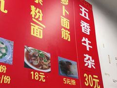 -韦记牛杂汤(清晖园店)