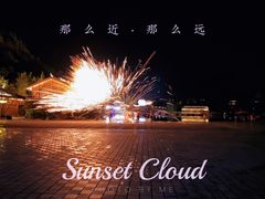 -中国傩城-三幺台