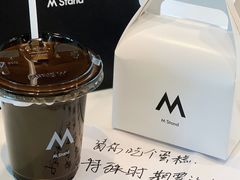 -M Stand(深圳湾后海汇店)