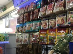 -瑞派宠物医院·24h·骨外科·皮肤科·全科宠物医疗转诊中心(沈阳浑南院)