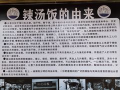 -陈记汤饭(水巷口店)