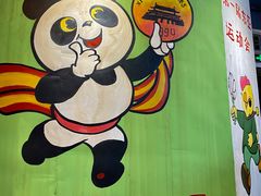 -CITY MART城市集市·里弄(北外滩来福士广场店)