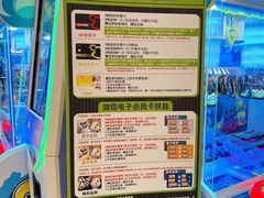-汤姆熊欢乐世界·史莱姆怪兽(正大店)
