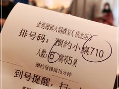 -金苑海鲜酒家(来魅力店)