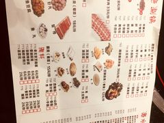菜单-老苏州芳和园茶酒楼  传统苏帮菜(观前店)