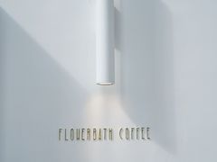 -花沐 FLOWER BATH(凤凰城店)