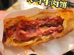 -运栋天马牛肉饼(林科大店)