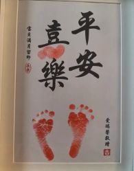 -星摇篮月子中心(市妇幼店)