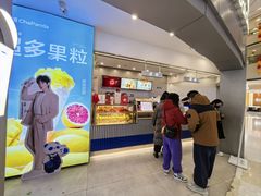 -茶百道(大兴绿地缤纷城店)