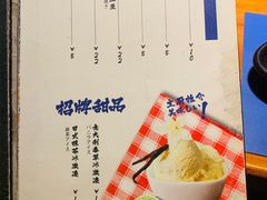 -浦·传统日式料理(3 5 1 1 店)