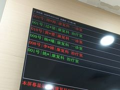 -上海仁爱医院