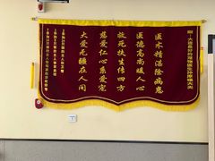 -爱派特动物医院·全科诊疗中心